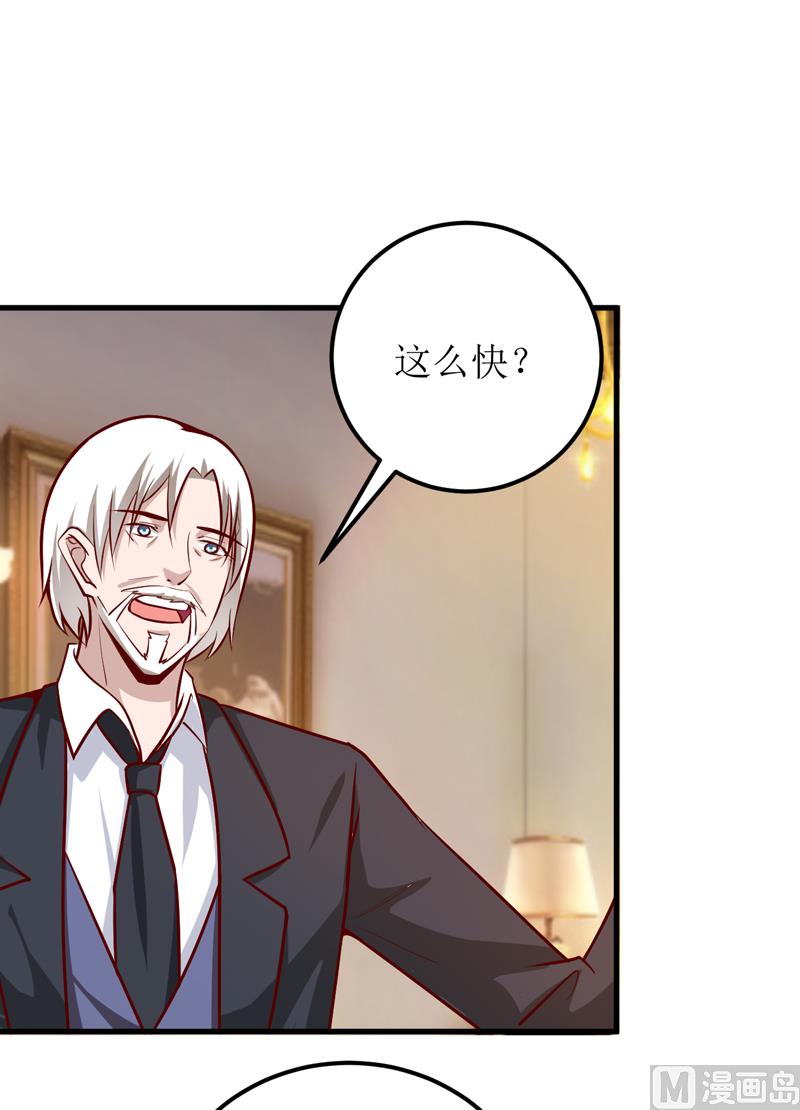 第57话 她在求救(1/2)-第61话