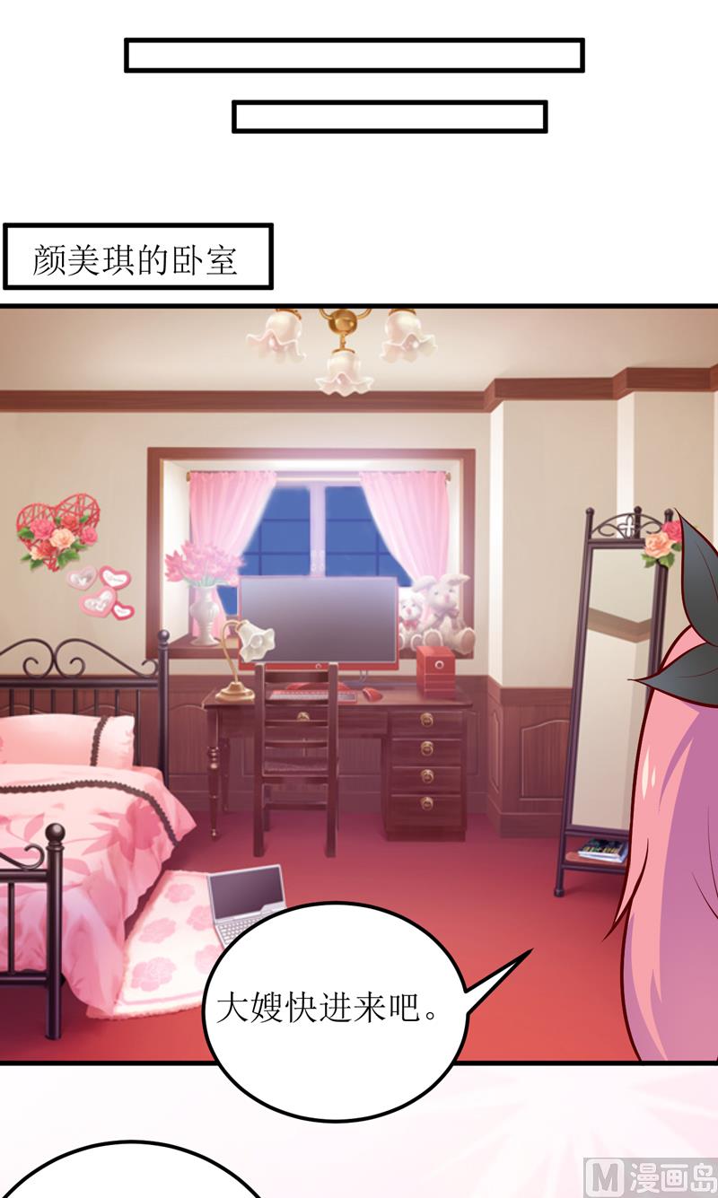 第57话 她在求救(1/2)-第61话