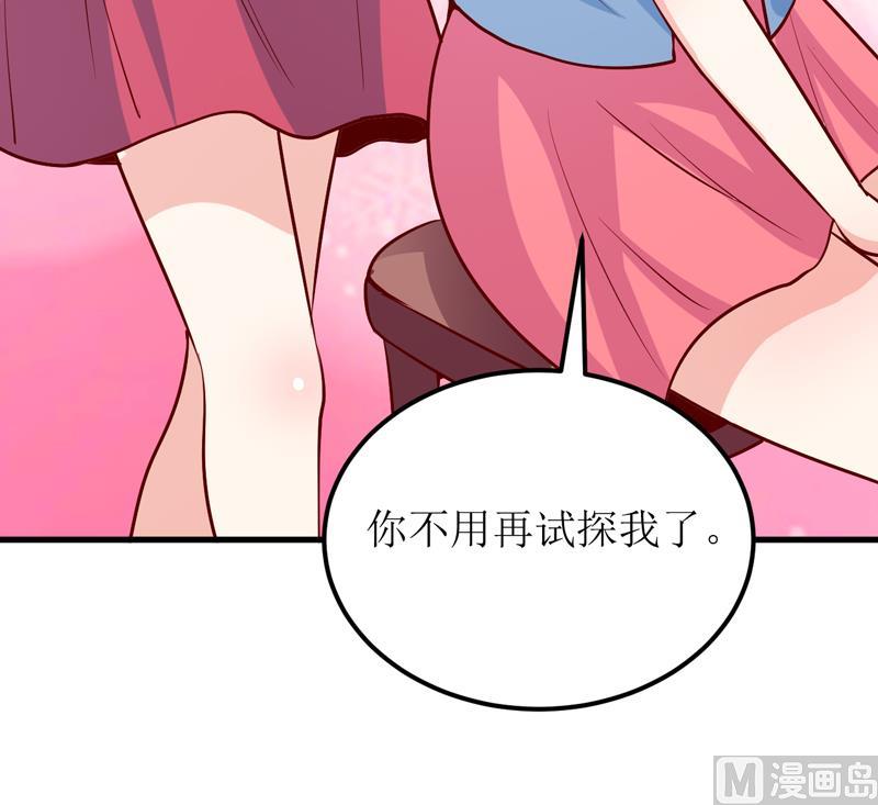 第57话 她在求救(1/2)-第61话