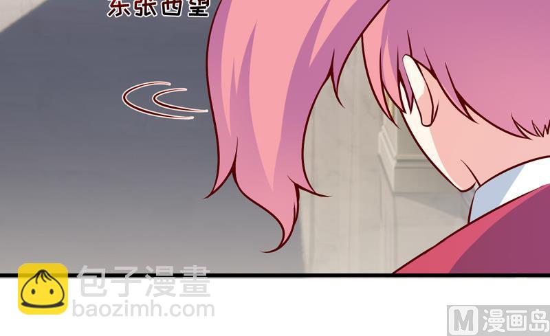 第57话 她在求救(1/2)-第61话