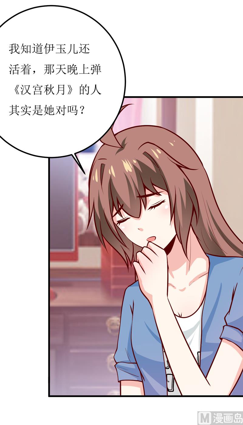 第57话 她在求救(1/2)-第61话