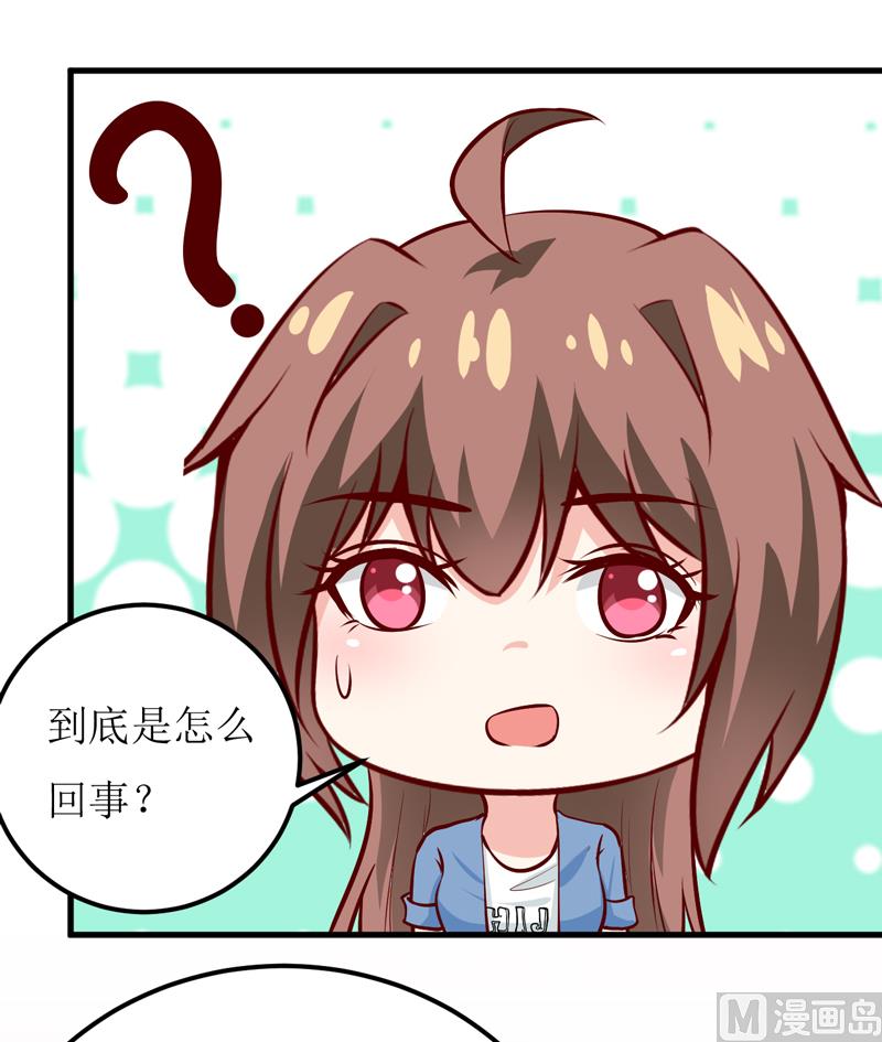 第57话 她在求救(1/2)-第61话
