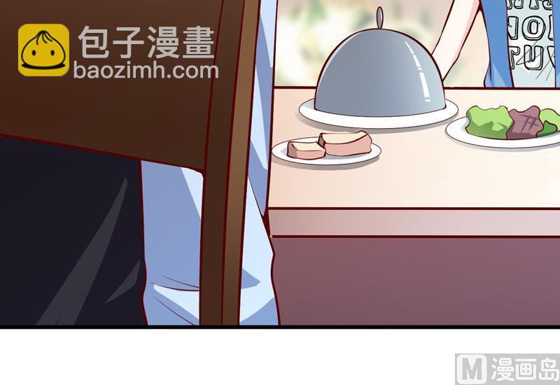 第57话 她在求救(1/2)-第61话