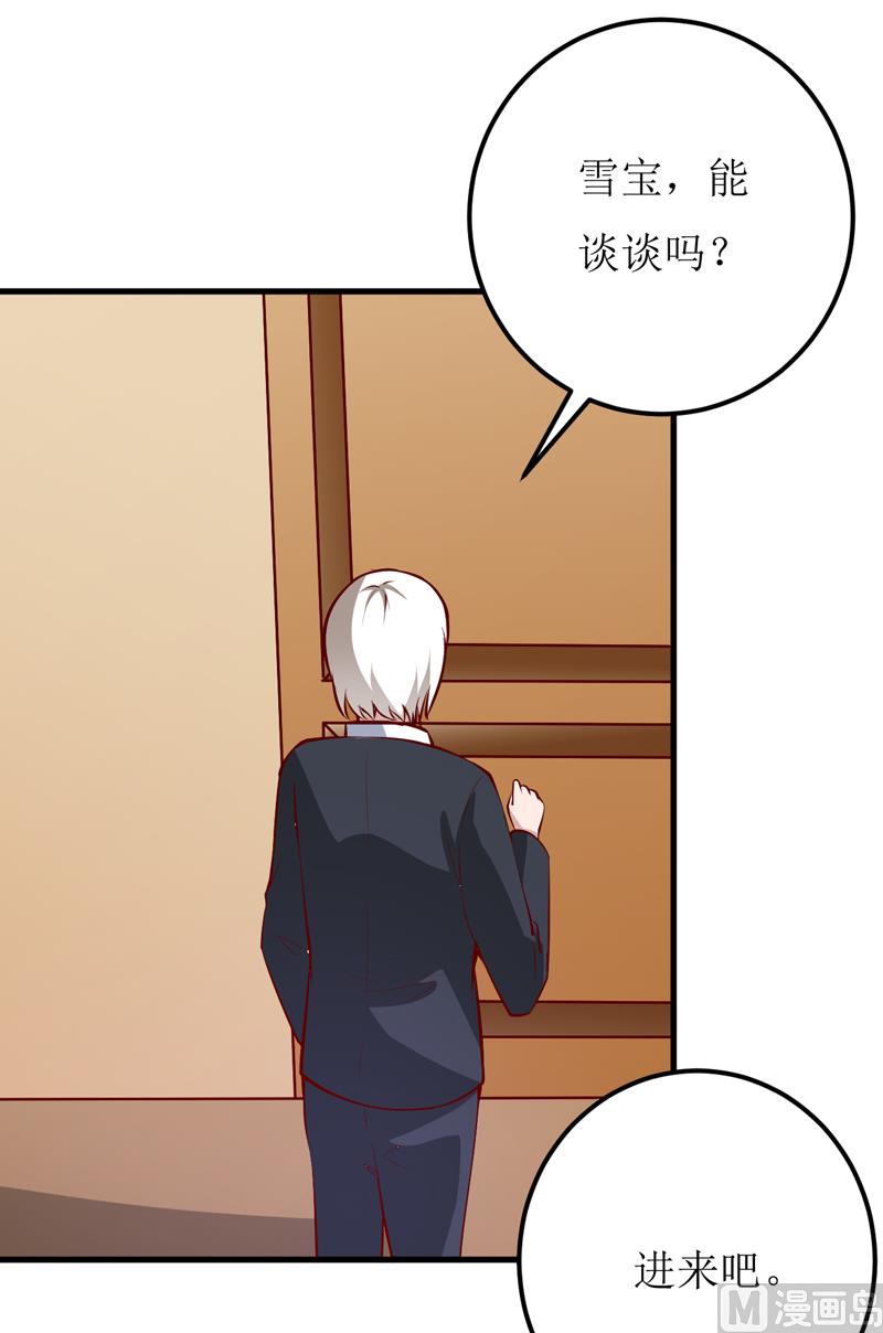 第59话 受到威胁-第63话