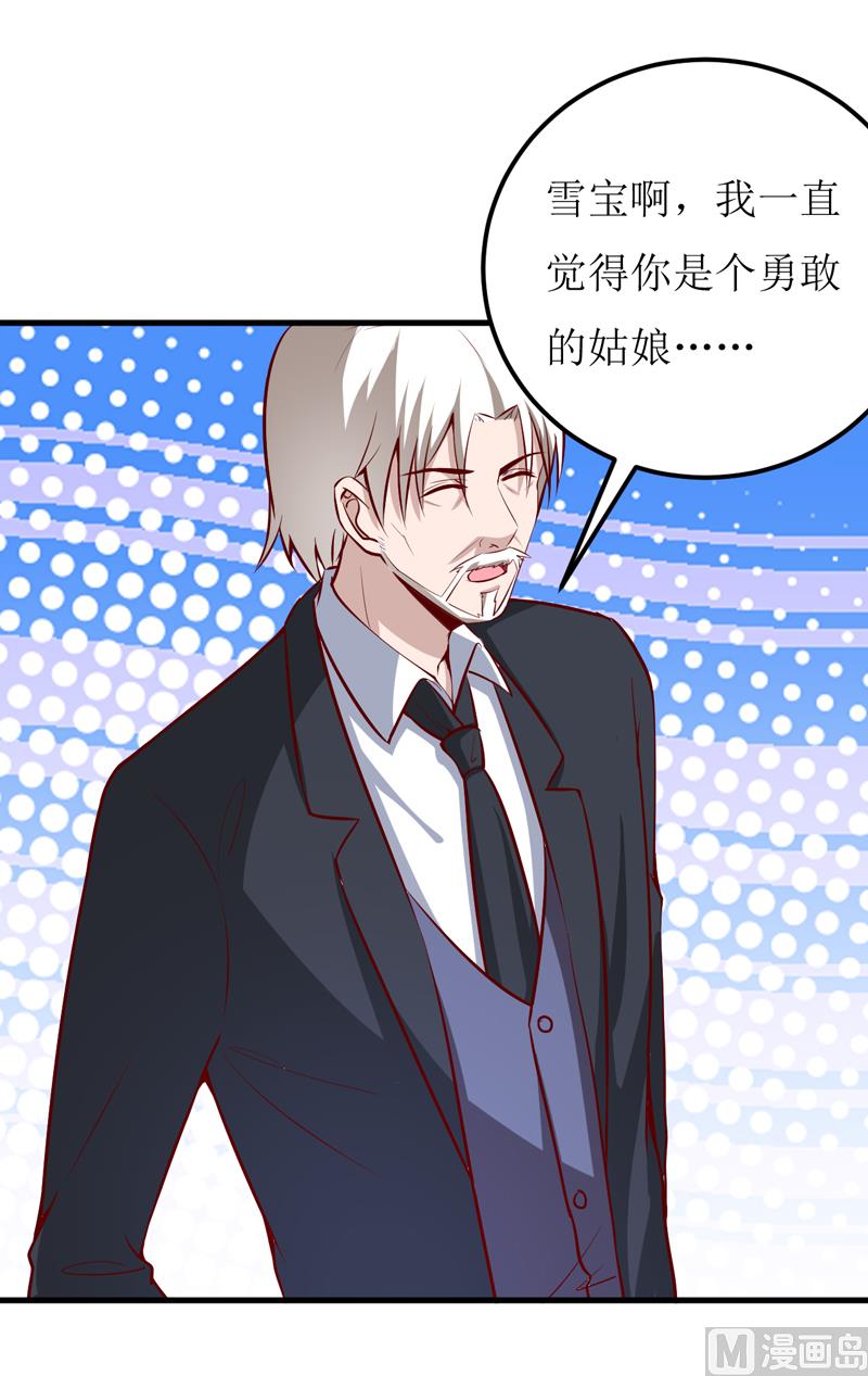 第59话 受到威胁-第63话
