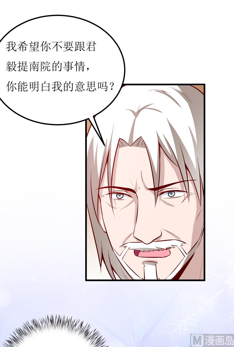 第59话 受到威胁-第63话