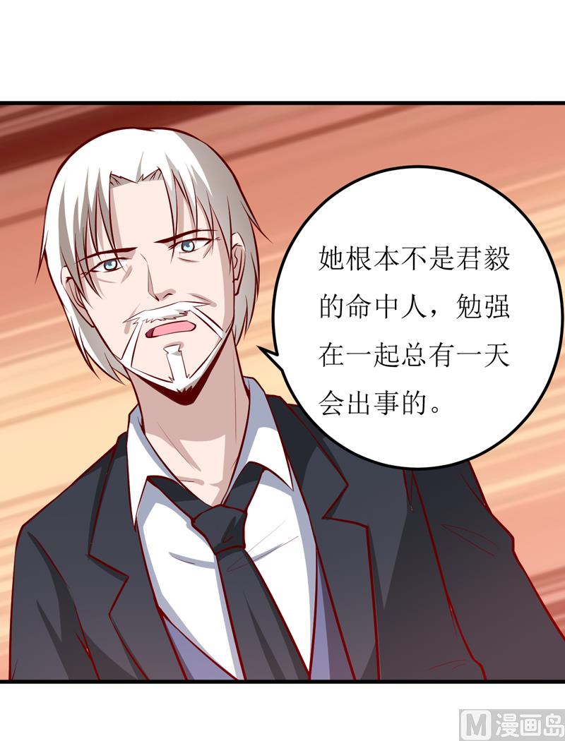 第59话 受到威胁-第63话
