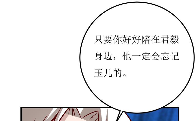 第59话 受到威胁-第63话