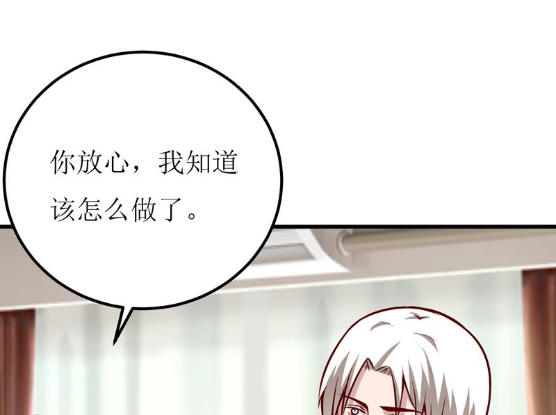 第59话 受到威胁-第63话