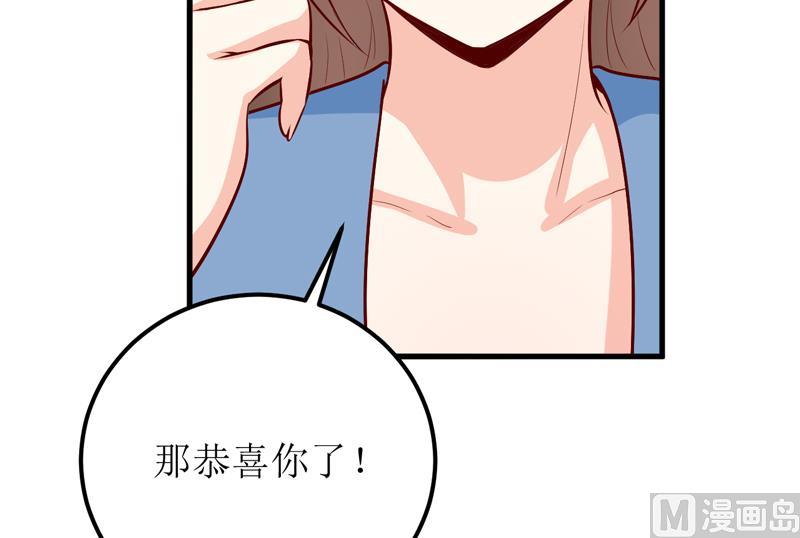 第59话 受到威胁-第63话