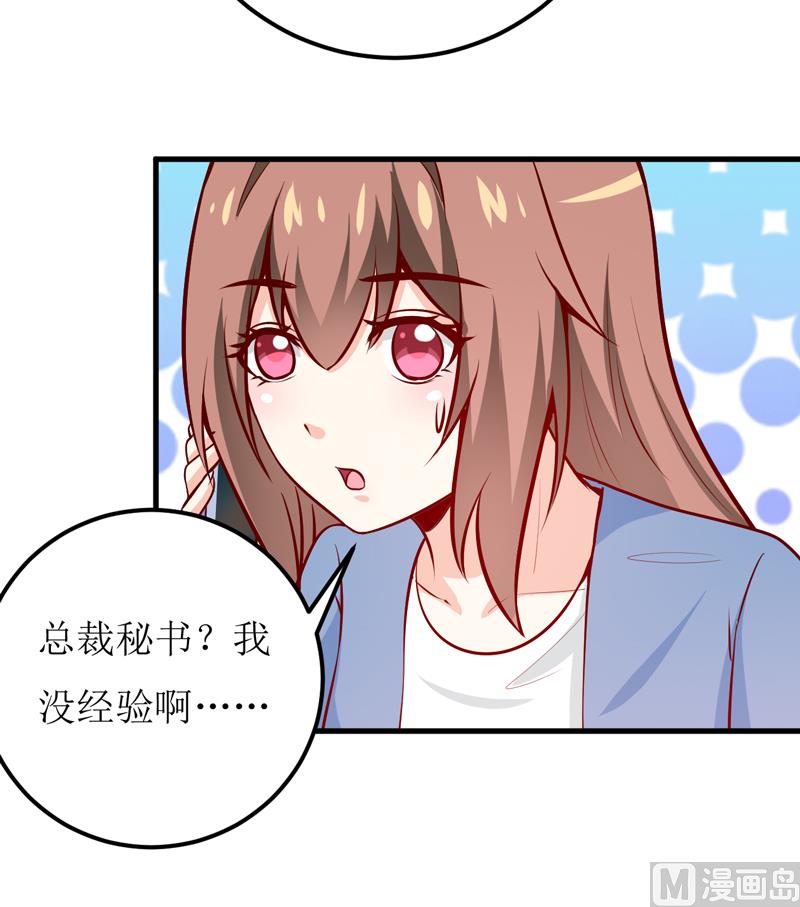 第59话 受到威胁-第63话