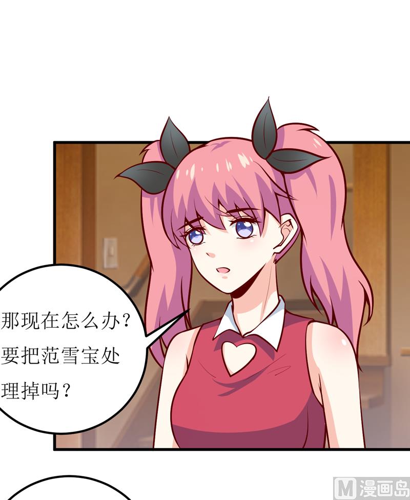 第59话 受到威胁-第63话