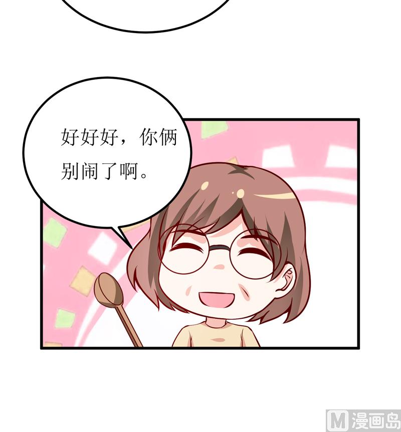 第61话 你在怀疑我们的友情？-第65话