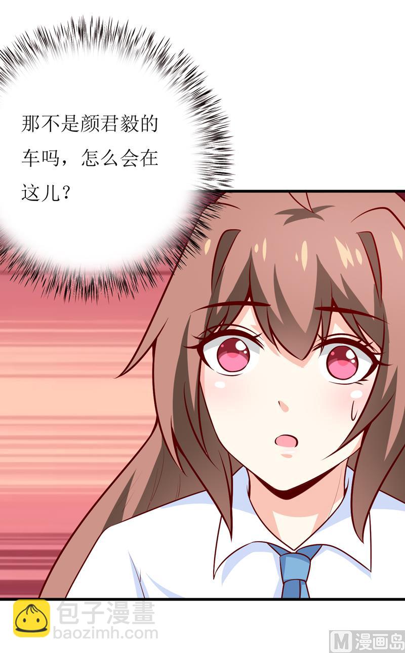 第63话 第一份工作（下）-第67话