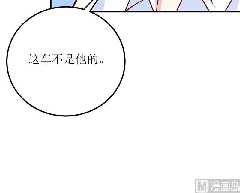 第63话 第一份工作（下）-第67话