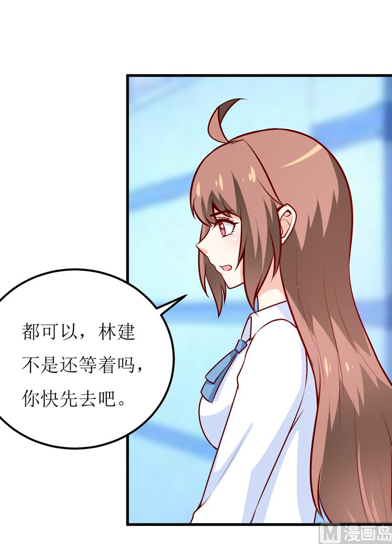 第63话 第一份工作（下）-第67话