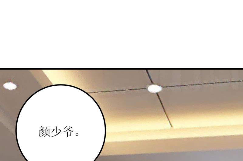 第63话 第一份工作（下）-第67话