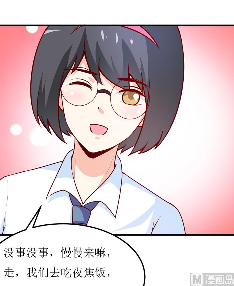 第63话 第一份工作（下）-第67话