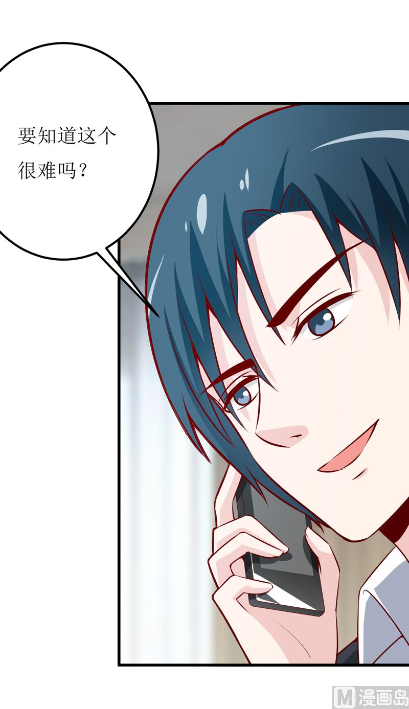 第65话 画是蓝宁送的-第69话
