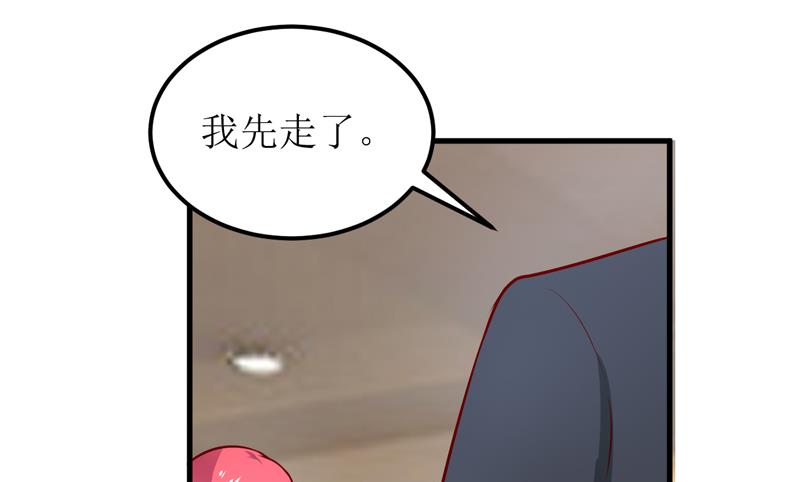 第65话 画是蓝宁送的-第69话