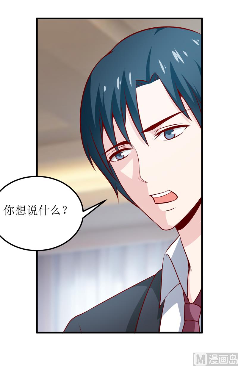 第65话 画是蓝宁送的-第69话