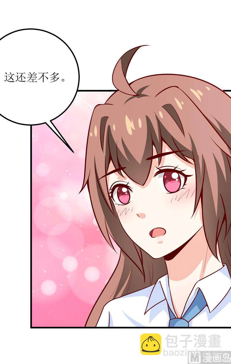 第65话 画是蓝宁送的-第69话