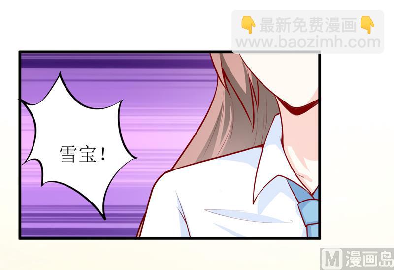 第65话 画是蓝宁送的-第69话
