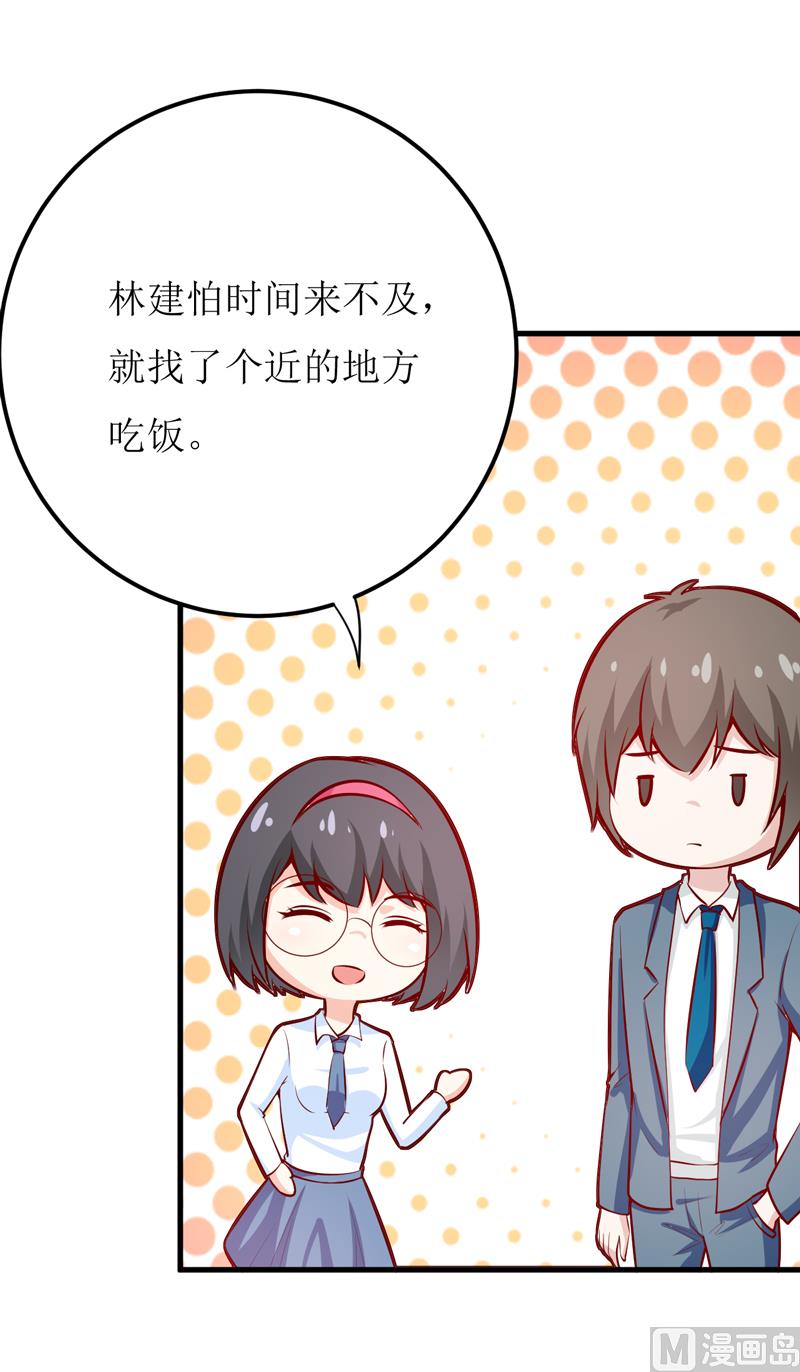 第65话 画是蓝宁送的-第69话
