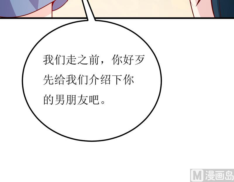 第65话 画是蓝宁送的-第69话