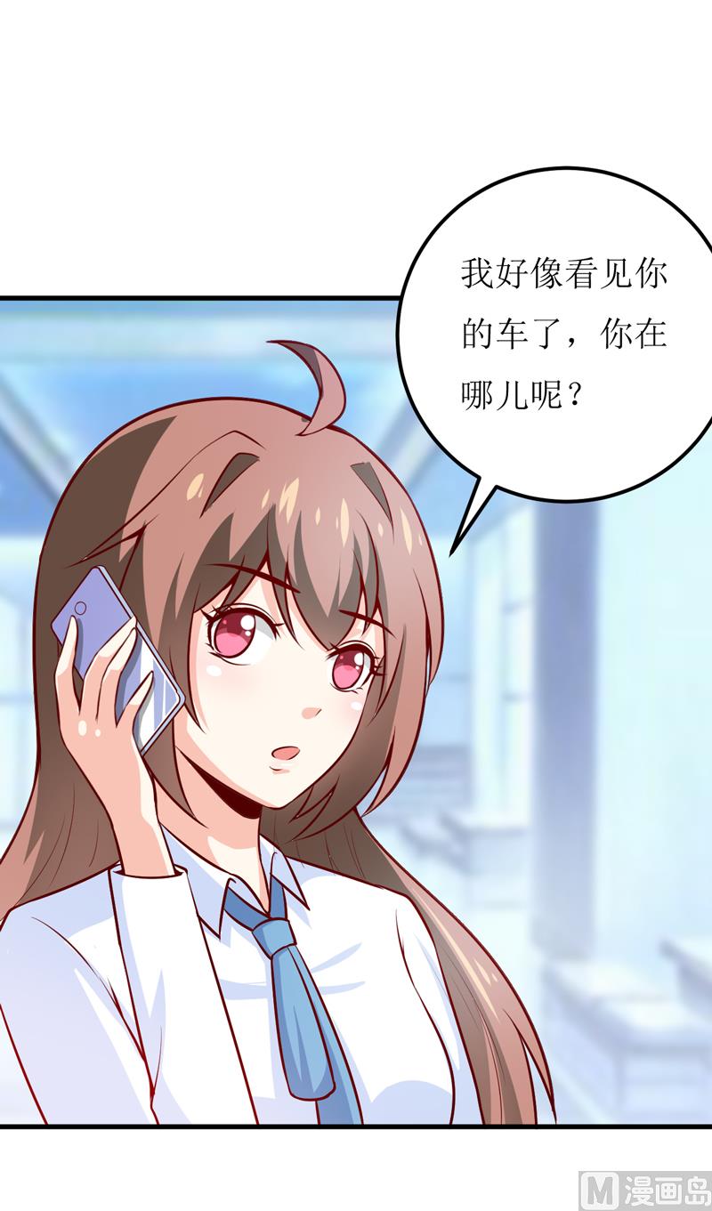 第65话 画是蓝宁送的-第69话