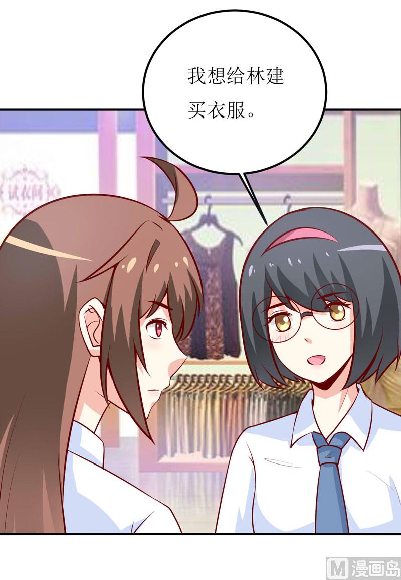 第67话 长得好看的男人果然不可靠(1/2)-第71话