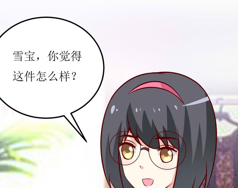 第67话 长得好看的男人果然不可靠(1/2)-第71话