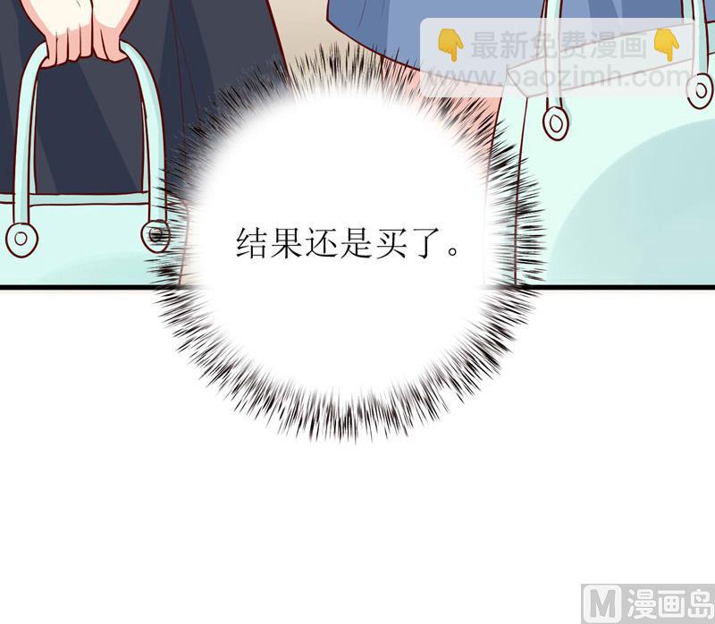 第67话 长得好看的男人果然不可靠(1/2)-第71话