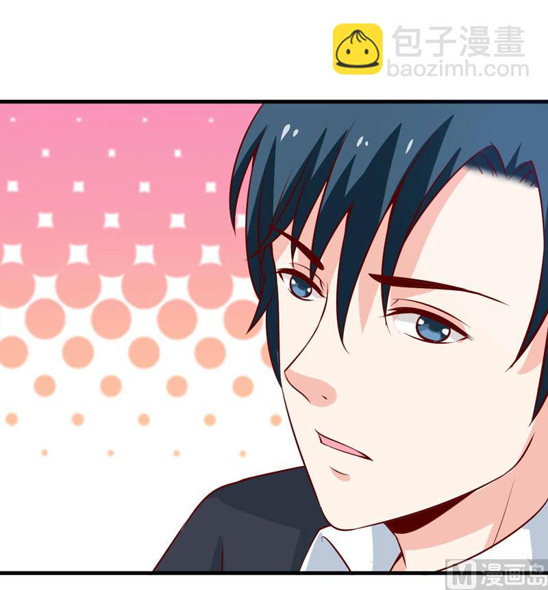 第67话 长得好看的男人果然不可靠(1/2)-第71话