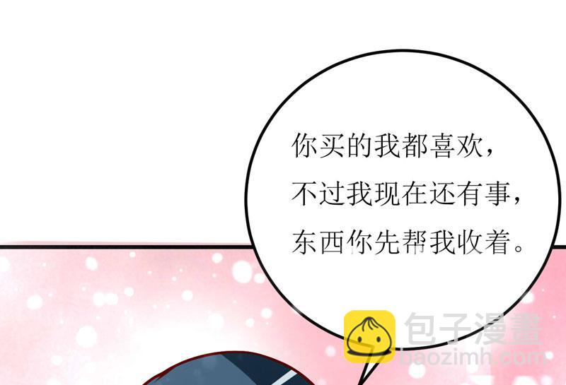 第67话 长得好看的男人果然不可靠(1/2)-第71话