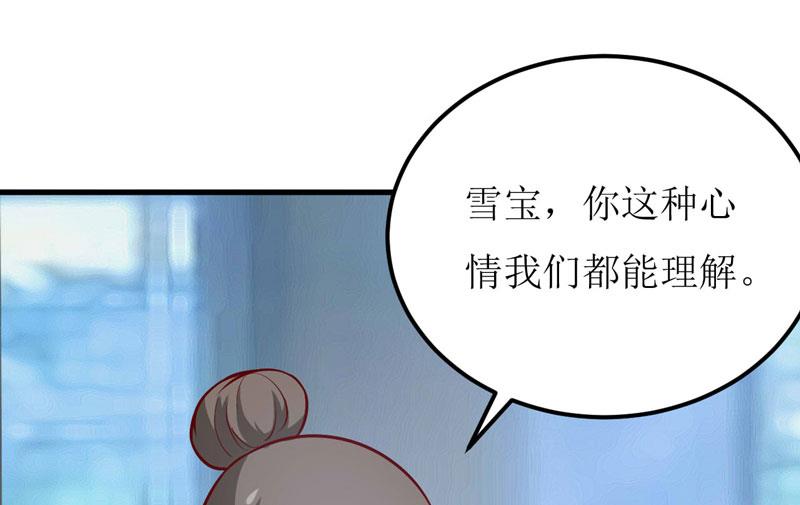 第67话 长得好看的男人果然不可靠(1/2)-第71话