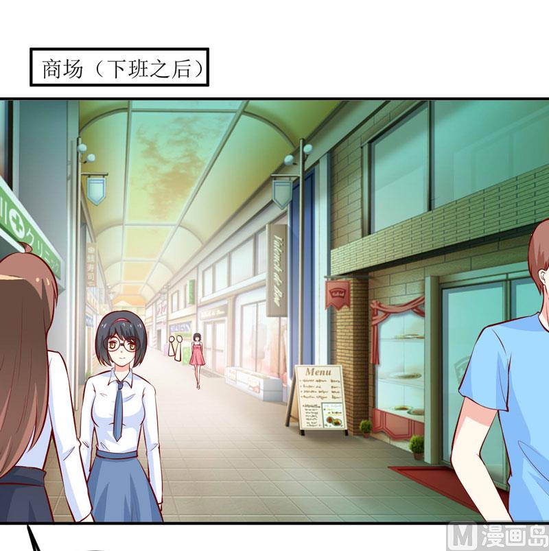 第67话 长得好看的男人果然不可靠(1/2)-第71话