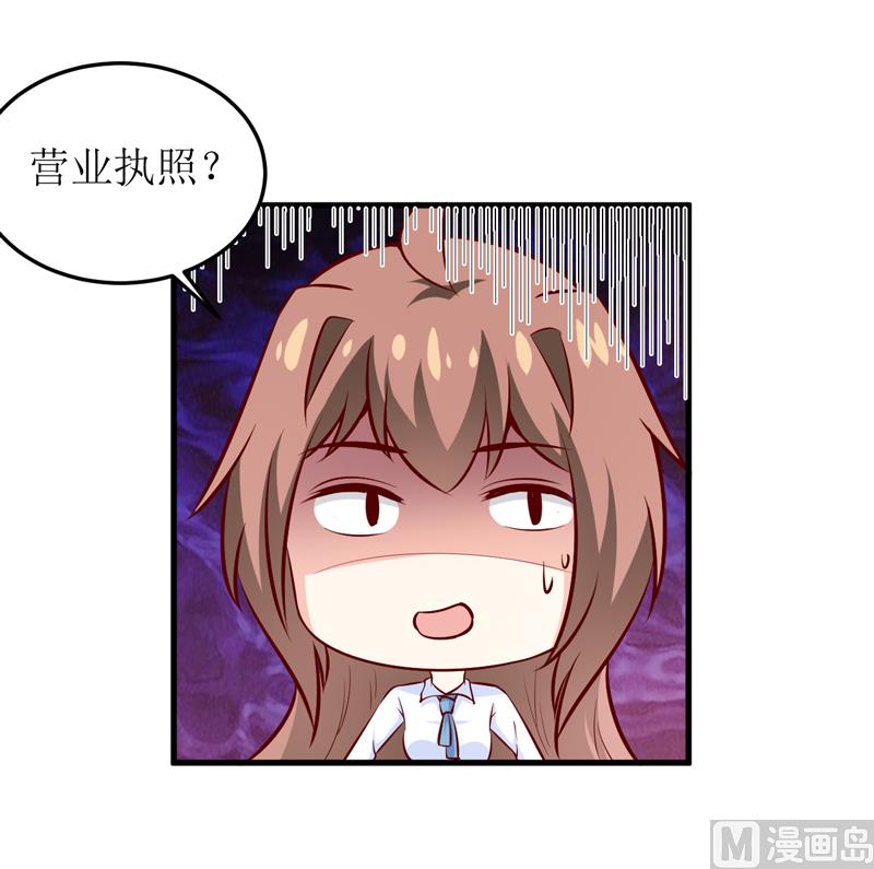 第69话  哥，你该醒了(1/2)-第73话