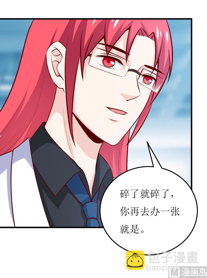 第69话  哥，你该醒了(1/2)-第73话