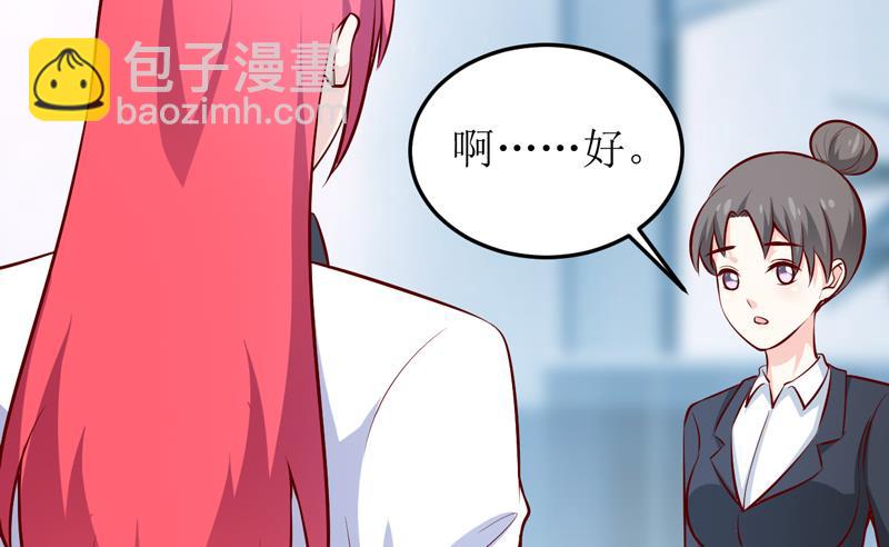 第69话  哥，你该醒了(1/2)-第73话