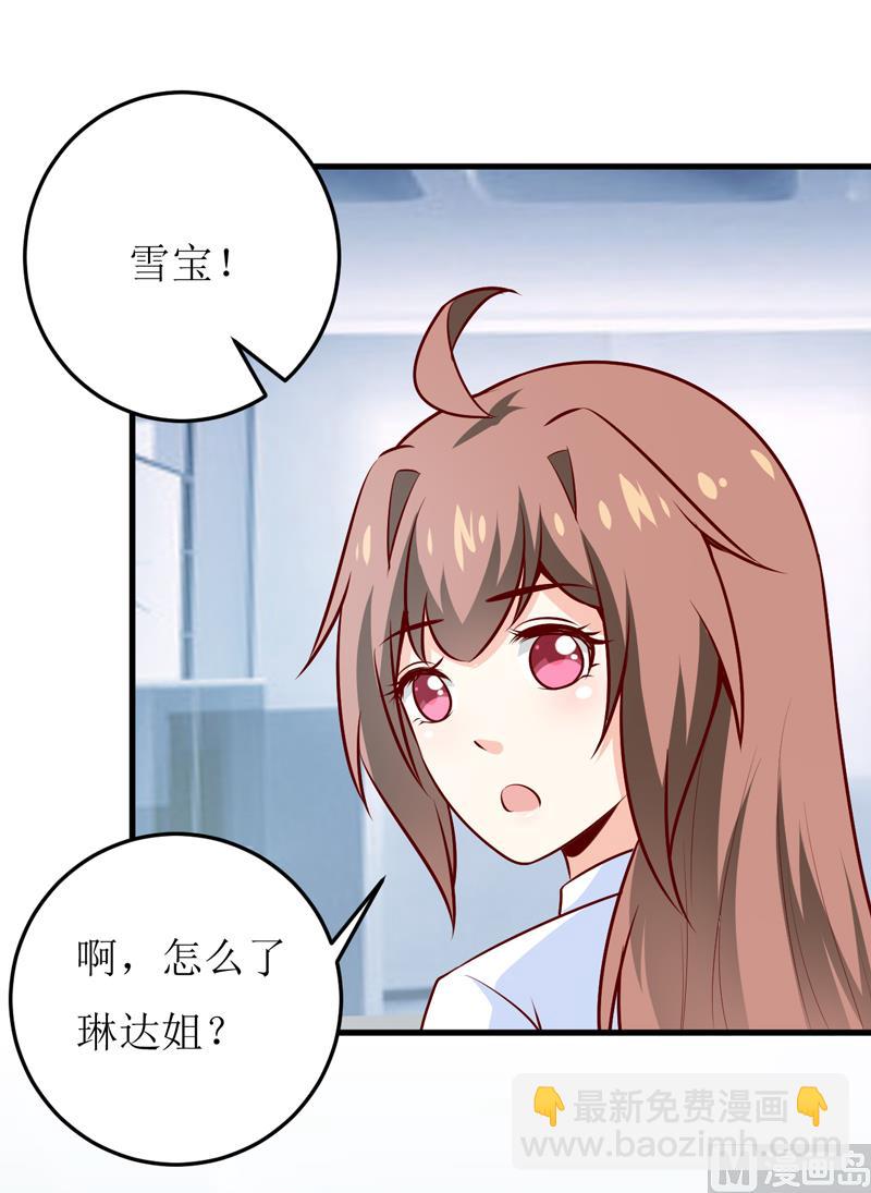 第69话  哥，你该醒了(1/2)-第73话