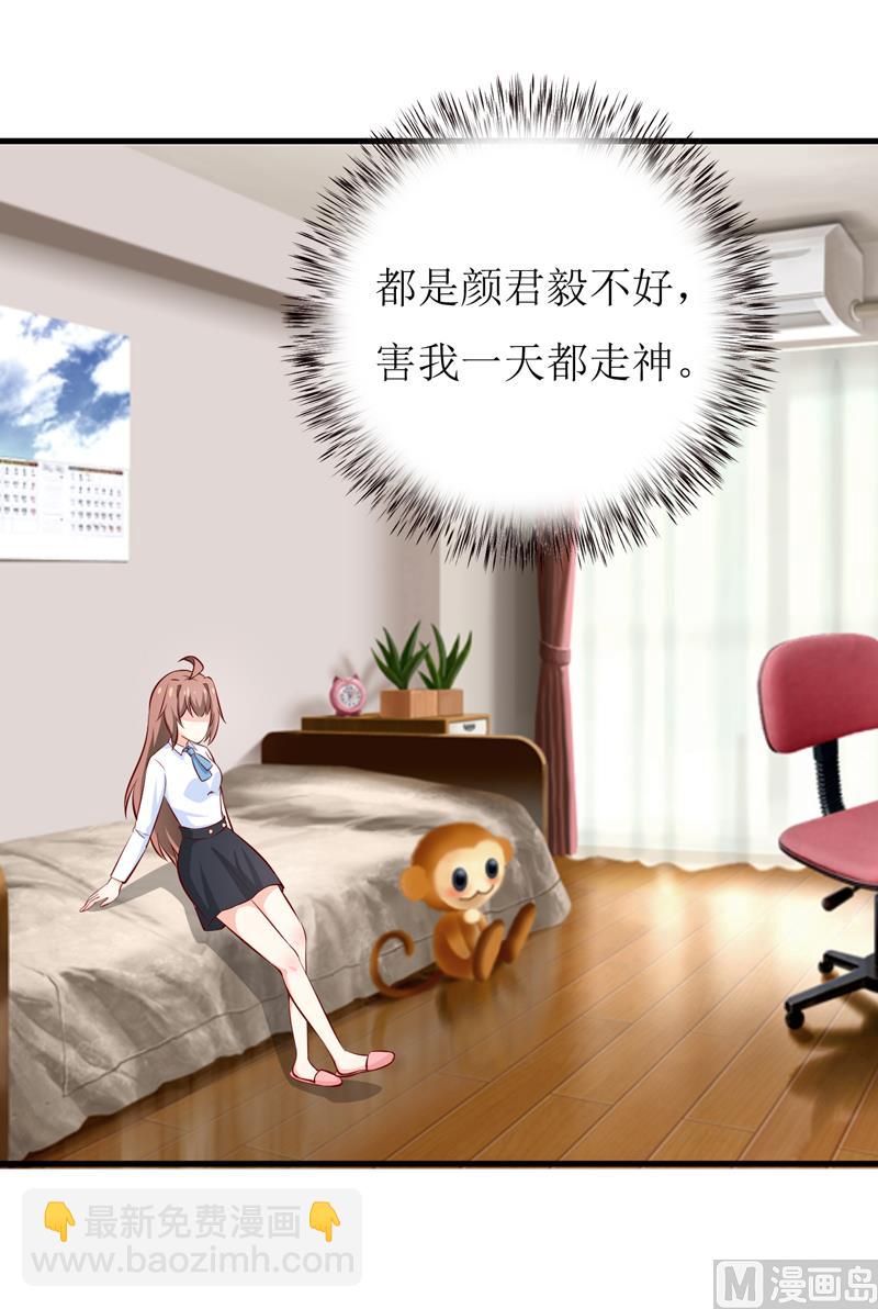 第69话  哥，你该醒了(1/2)-第73话