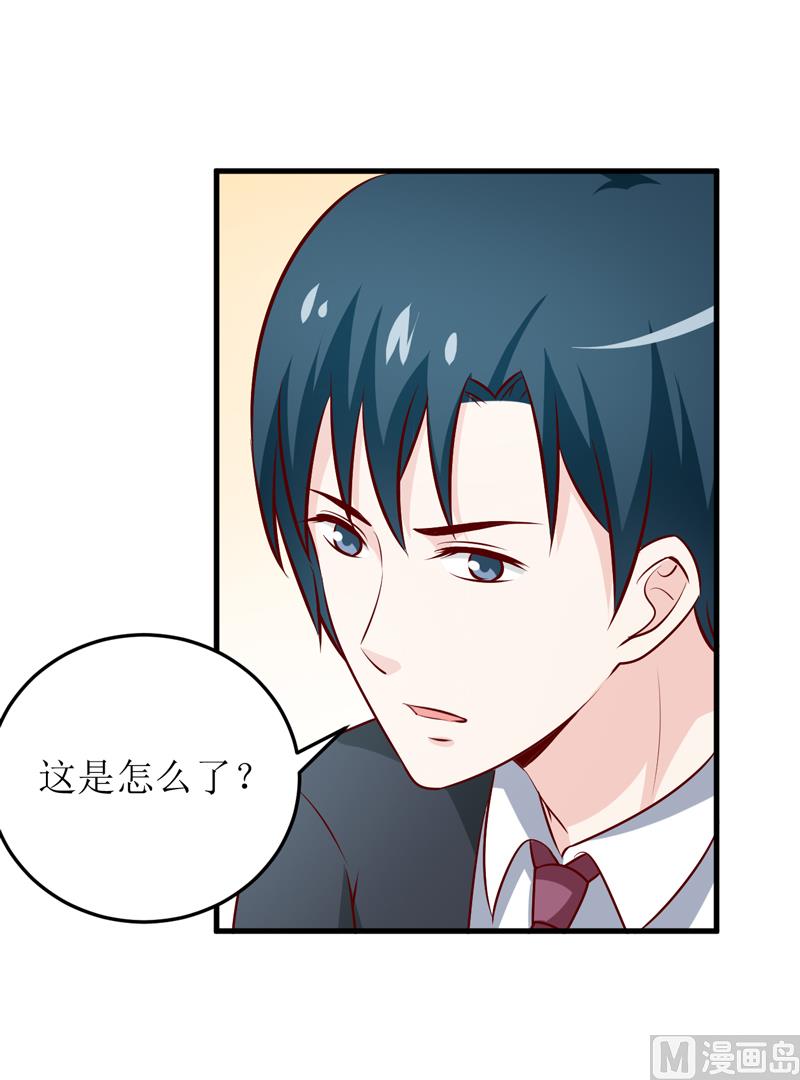 第69话  哥，你该醒了(1/2)-第73话