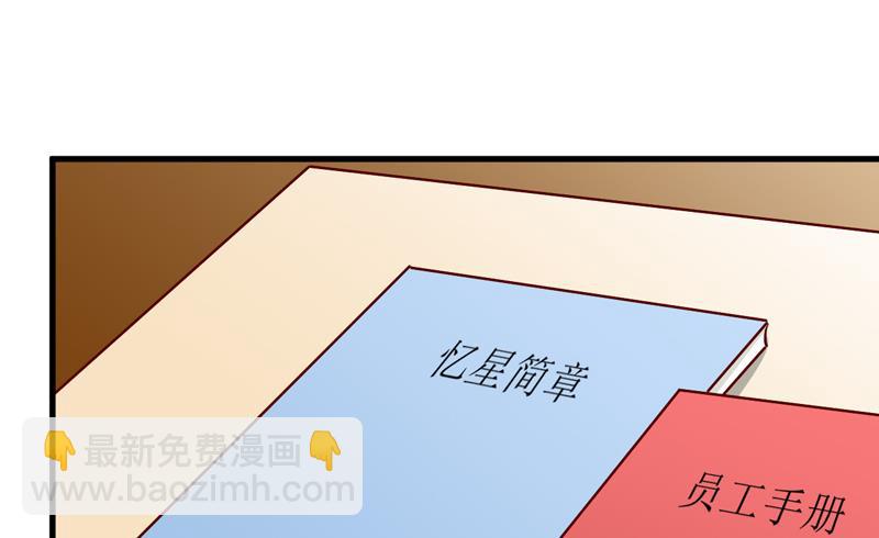 第69话  哥，你该醒了(1/2)-第73话