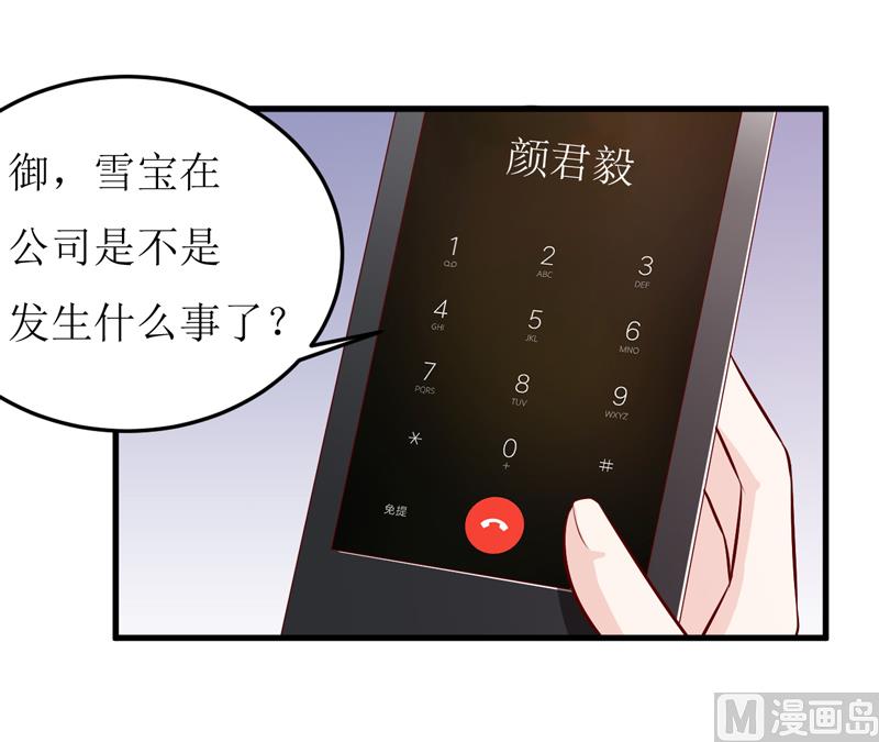 第69话  哥，你该醒了(1/2)-第73话