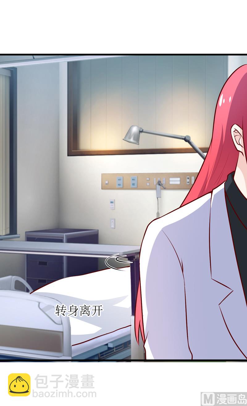 第69话  哥，你该醒了(1/2)-第73话
