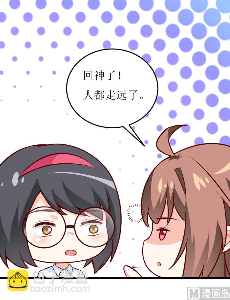 第71话 东方爵-第75话