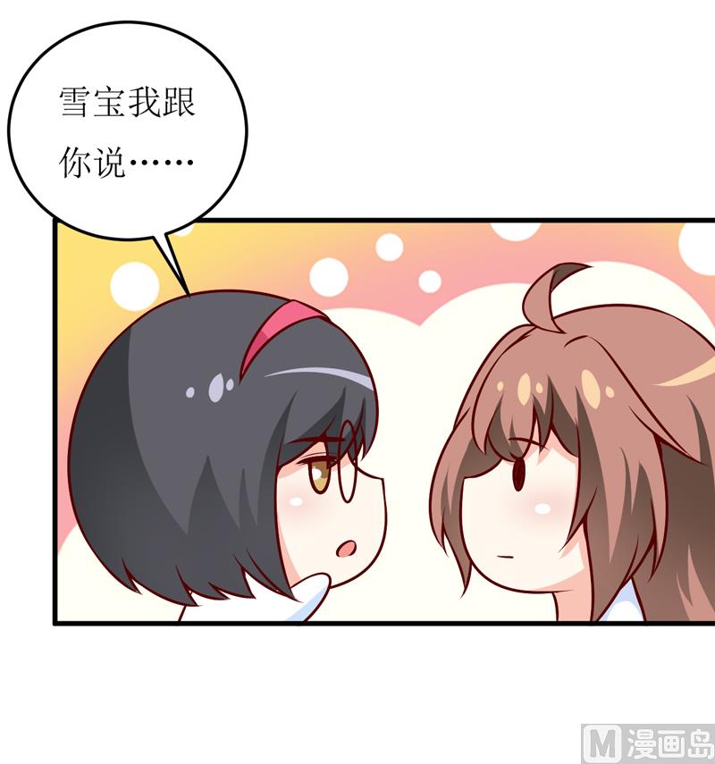第71话 东方爵-第75话