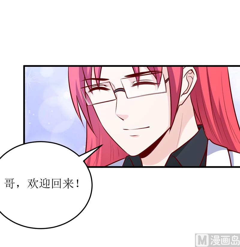 第71话 东方爵-第75话