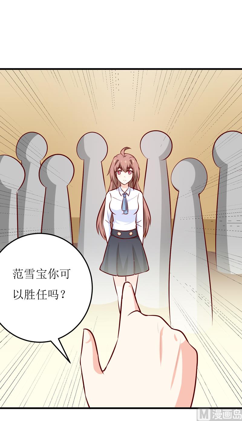 第71话 东方爵-第75话